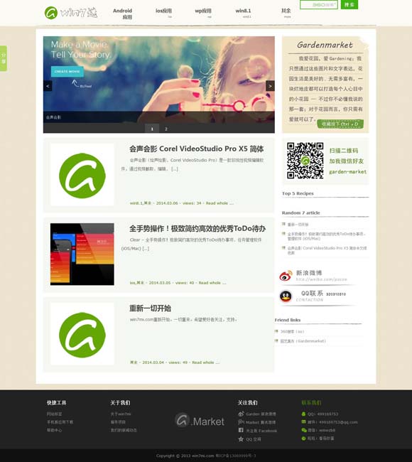图库下载安装免费相片和视频 纪录电影进院线如何突围